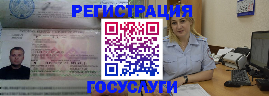 временная регистрация законно в Харабали