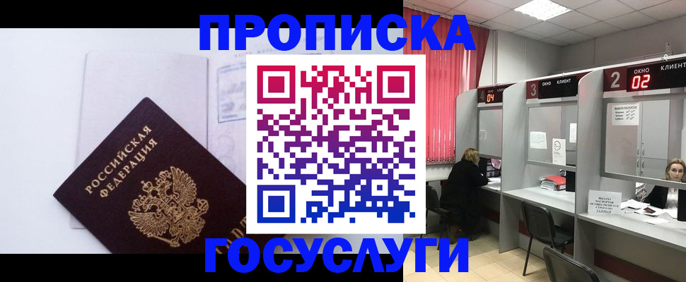 найти адрес прописки в Харабали