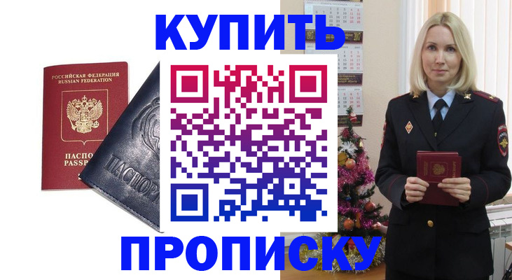 регистрация для школы в Харабали